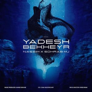Yadesh Bekheyr (feat. Sohrab MJ)