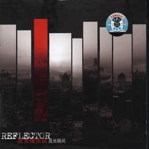 Give the Blue Back to Me