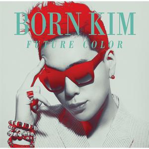 뜨거워요 (feat. 이원석)