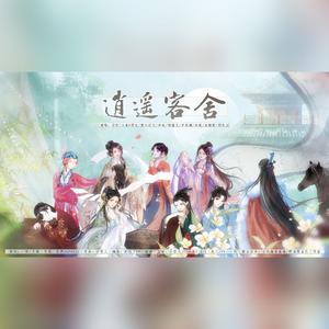 逍遥客舍【女性职业群像】