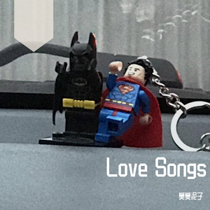 kaash paige-Love songs（臭臭泥子 remix）