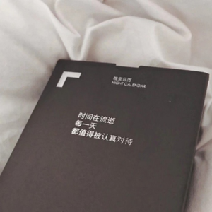 欢乐开学季 伴奏