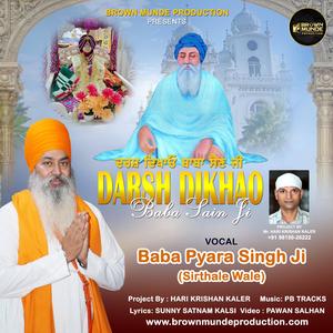 Darsh Dikhao Baba Sain Ji