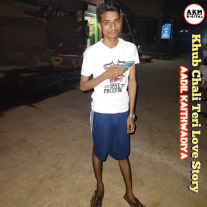 Khub Chali Teri Love Story