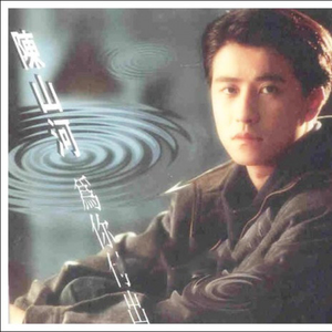 为你付出那么多