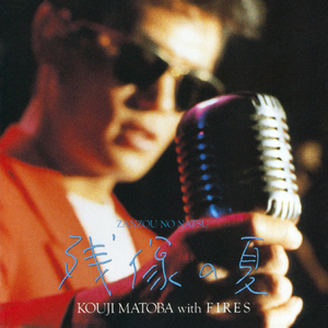 井戸の中のちび蛙