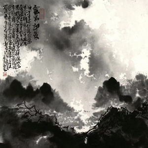 醉逍遥（Feat Tenuy）