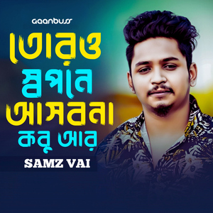 Toro Shopne Asbona Kobu Ar