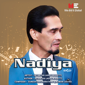 Nadiya (Radio Version)