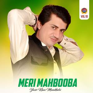 Meri Mahbooba