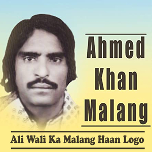 Ali Wali Ka Malang Haan Logo