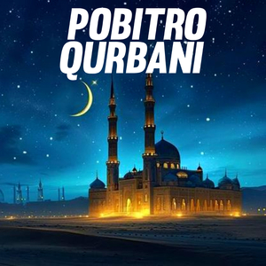 Pobitro Qurbani