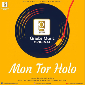 Mon Tor Holo