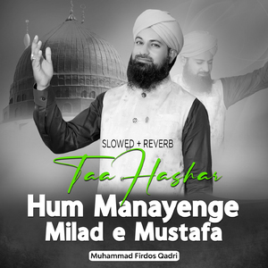 Taa Hashar Hum Manayenge Milad e Mustafa (Lofi-Mix)