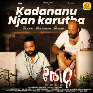 Kadananu Njan Karutha (From"Thetta")