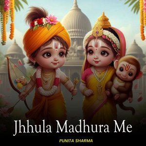 Jhhula Madhura Me