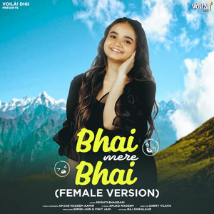 Bhai Mere Bhai (Female Version)