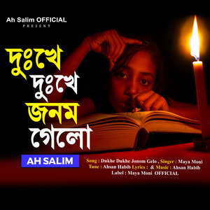 Dukhe Dukhe Jonom Gelo