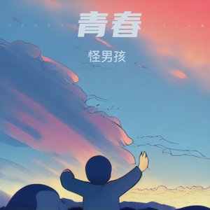 纸飞机与银河