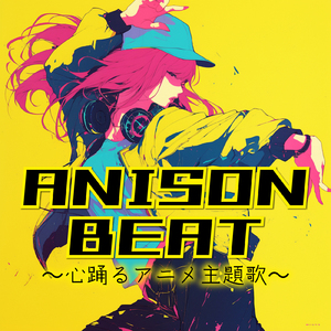 ステップアップLOVE (Radio Edit Cover)