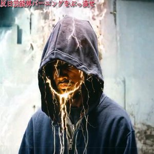 反日芸能界バーニングをぶっ潰せ