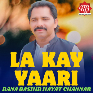 La Kay Yaari