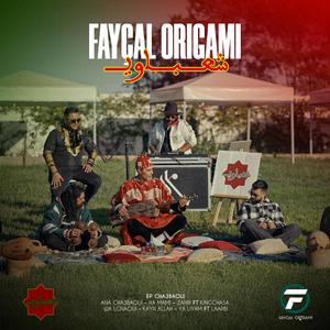 ZAHRI (feat. KINGCHASA)