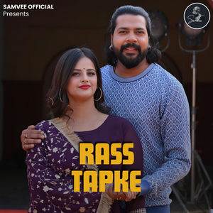 Rass Tapke