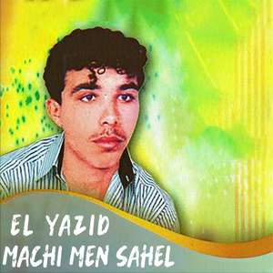 Machi Men Sahel