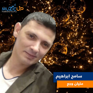 Malyan Wagaa