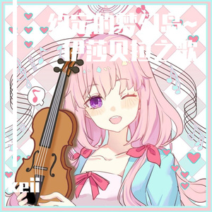 イザベラの唄 约定的梦幻岛 伊莎贝拉之歌（中提琴）（翻自 小畑貴裕）