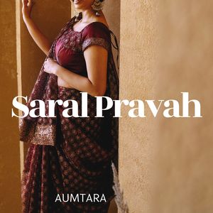 शीतल आभा