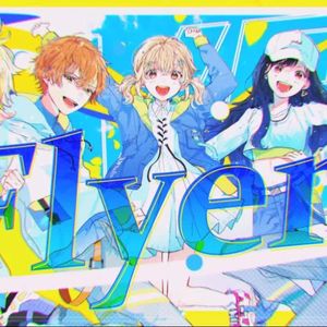 Flyer！（Cover Vivid BAD SQUAD × 鏡音レン）