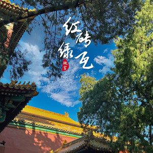 不忘初心