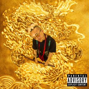 すみません　リミックス