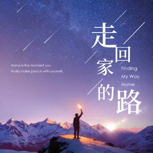 那些无人诉说的心事