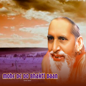 Mohe De Do Bhakti Daan