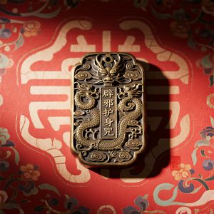 辟邪护身咒(诸邪退散)