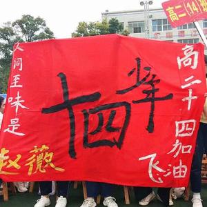 不负(Prod. by Realism)