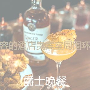 微妙的星期五晚上心情