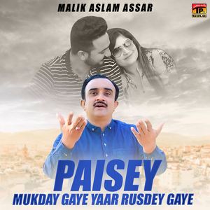 Paisey Mukday Gaye Yaar Rusdey Gaye