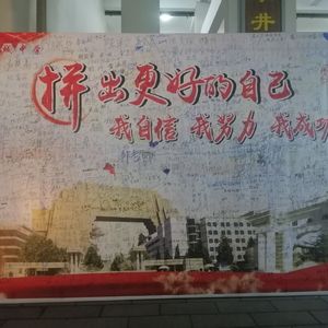 青春（致石城中学高三学子）