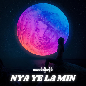 Nya Ye La Min