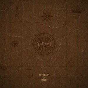 Sailing (Inst.) ((Prod.FANXY))