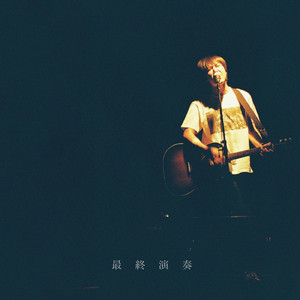 限りなく蒼穹に近いブルー