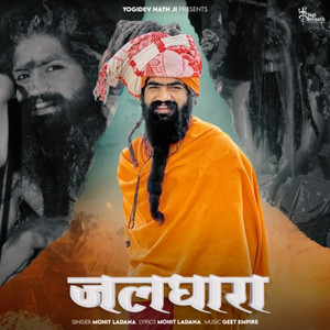 Jaldara