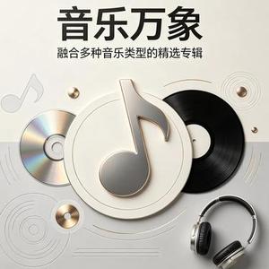 蓝调爵士梦
