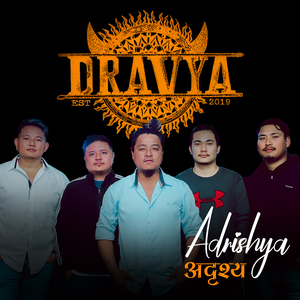 Adrishya