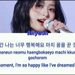 AI Ahyeon The First Time in the first place