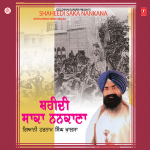 Shahidi Saka Nankana - (Live Recording At Gurudwara Nankana Sahib,Pakistan)